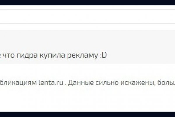 Ссылка на кракен онион